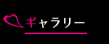 沖縄・宮古島でリゾートバイト！ - 株式会社ブリス | ギャラリー