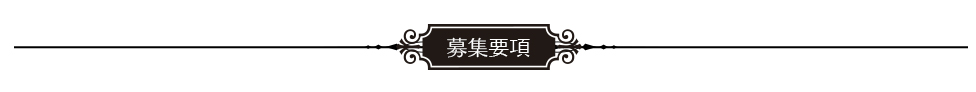 宮古島 | 沖縄県トップクラスの高時給 6ヶ月以上勤務できる方 … 時給3,500円〜スタート！