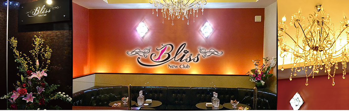 沖縄・宮古島でリゾートバイト！ - 株式会社ブリス